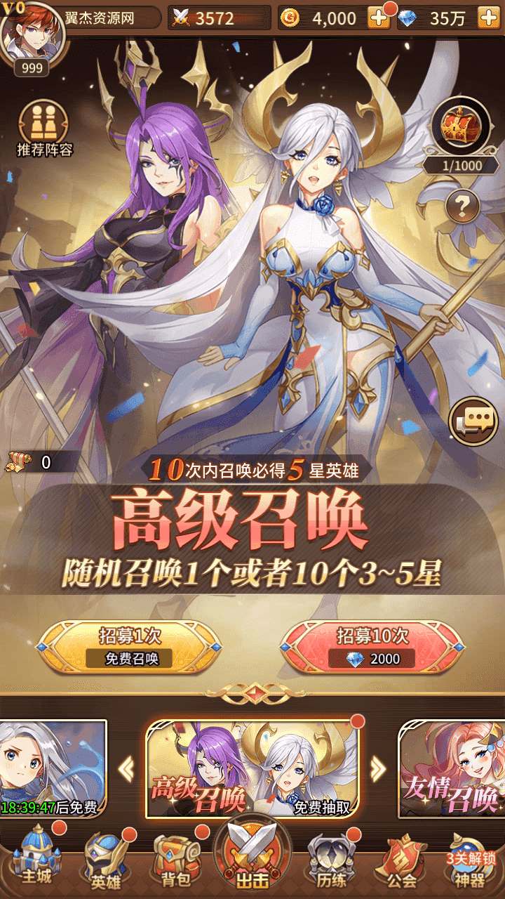 图片[8]-稀有二次元卡牌回合手游【宝石新异能火拳-艾斯6.5万级内购版】+安卓+多区跨服+自定义英雄+自定义符文+Linux手工服务端+GM授权后台+详细搭建教程