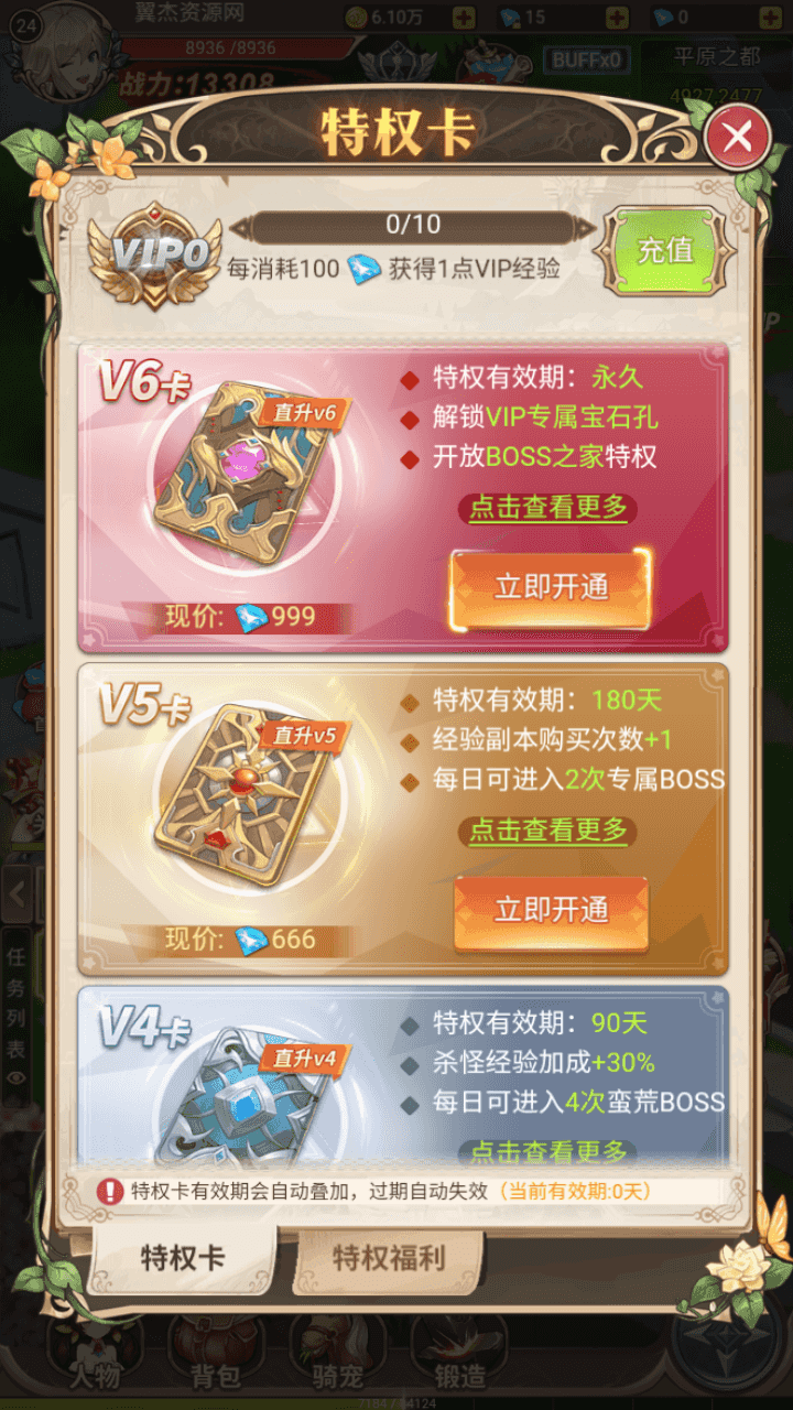 图片[9]-三网H5仙侠游戏【新梦幻契约H5】+修复跨服装备副本+多区+GM授权后台+运营后台+简易安卓APP+Linux手动端+手动搭建教程