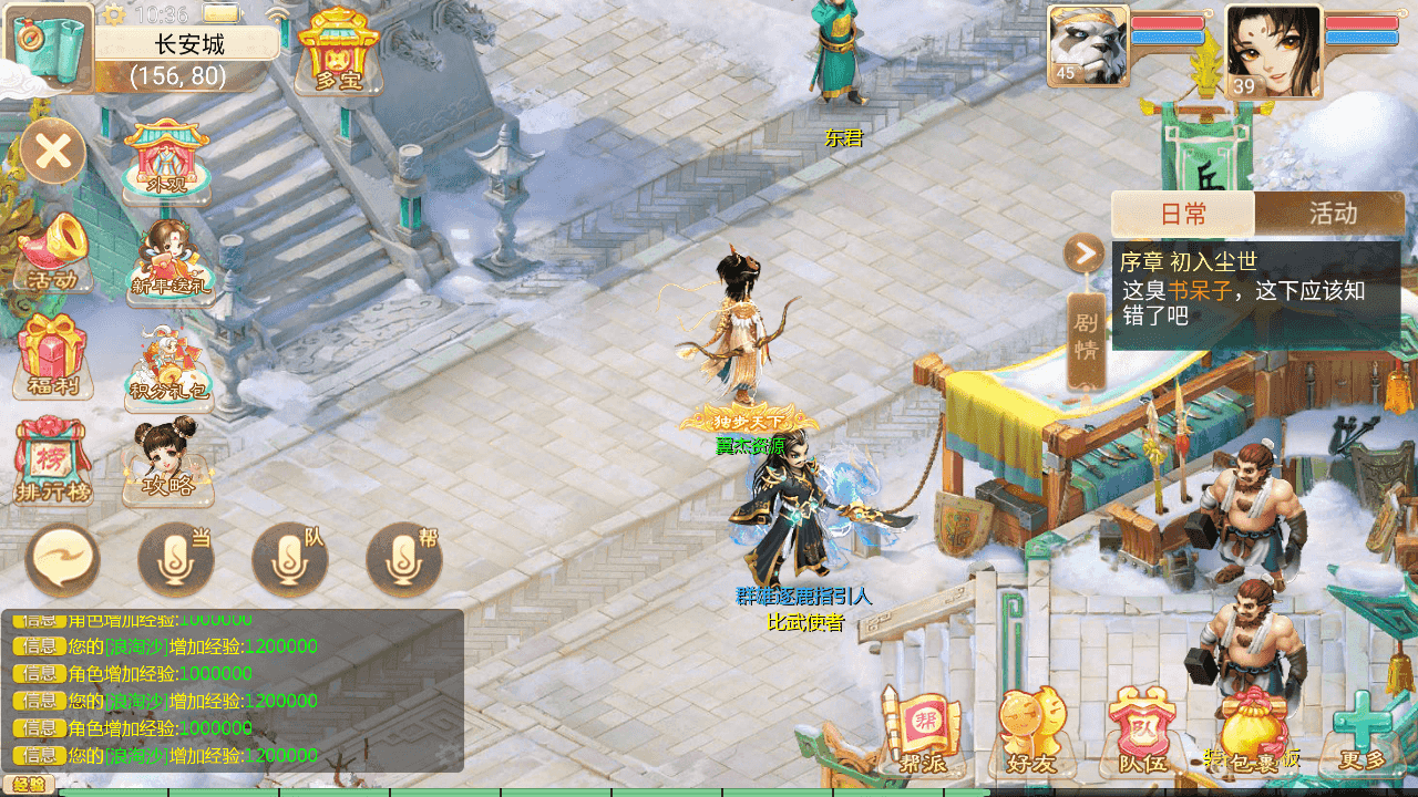 图片[8]-大话回合手游天空西游之【极光西游之乾坤武尊】+安卓苹果双端+全新极光后台++Linux手动端+手动搭建教程