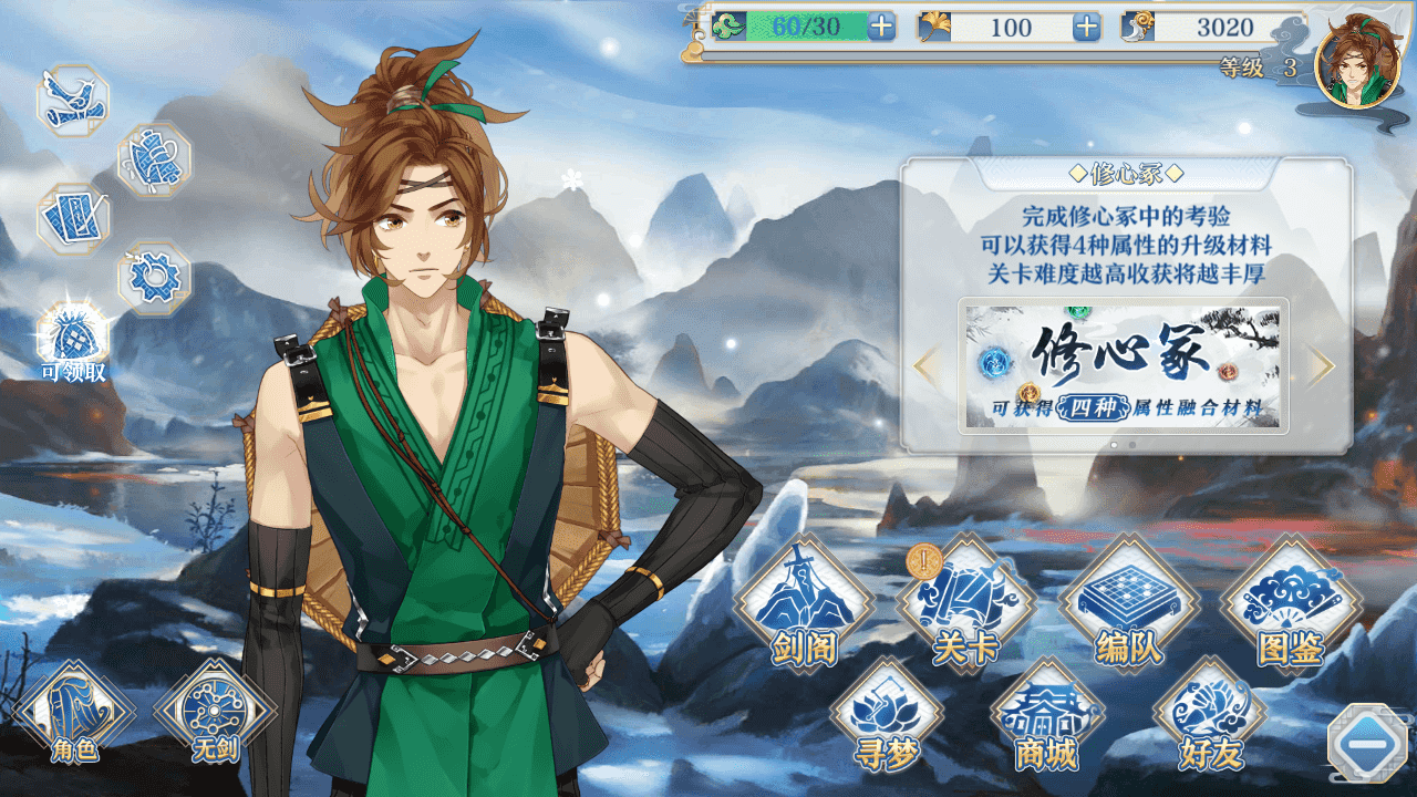 图片[7]-稀有卡牌回合自走棋手游【梦间集】+本地验证+安卓+GM授权后台+Linux手工服务端+详细搭建教程