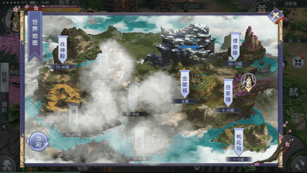 图片[8]-3D仙侠手游【青云降魔录魔改版】+CDK授权后台+安卓苹果双端+假人陪玩+Linux手工服务端+详细搭建教程