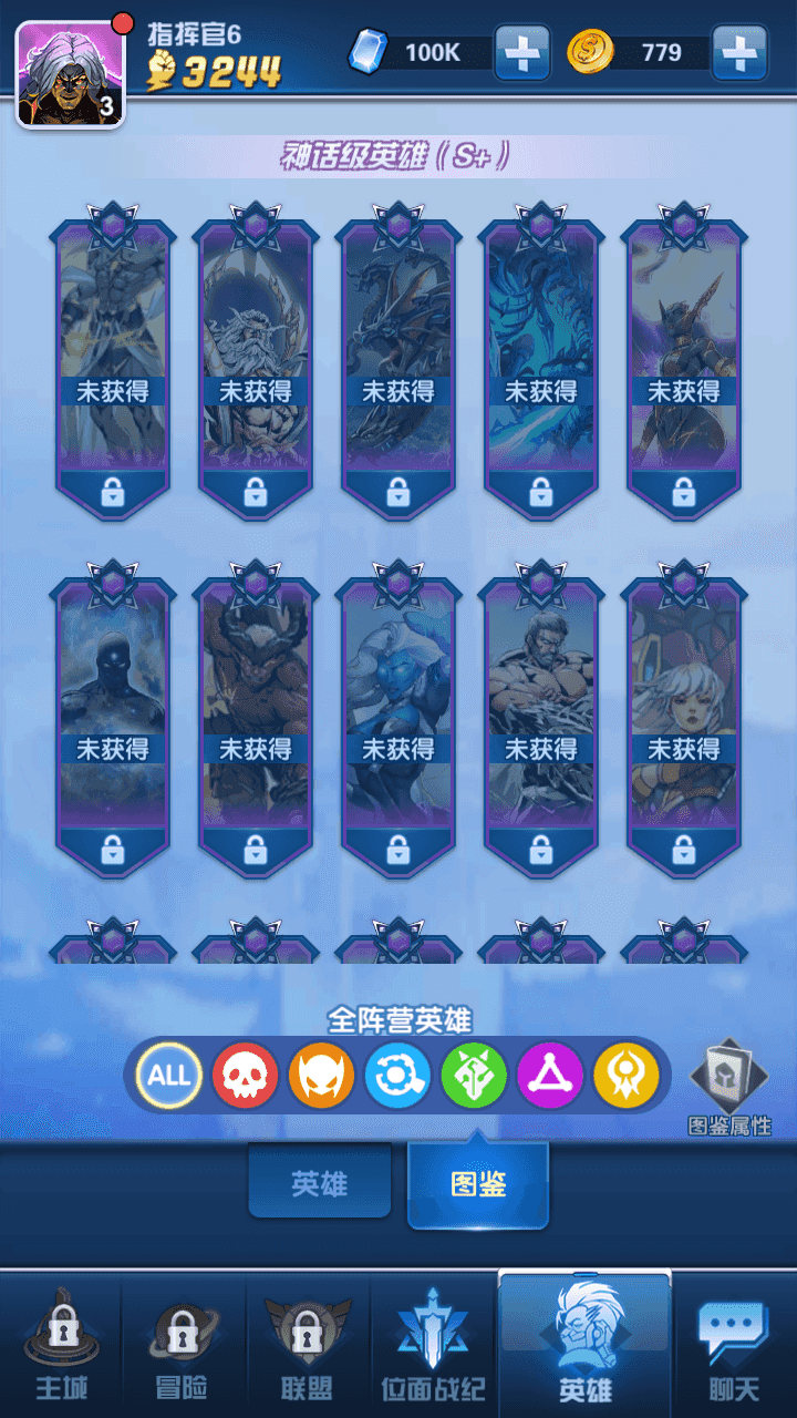 图片[8]-稀有卡牌回合手游【圣魂纷争之次元大帝平台币内购版】+CDK授权后台+安卓+解密工具+Win半自动端+详细搭建教程