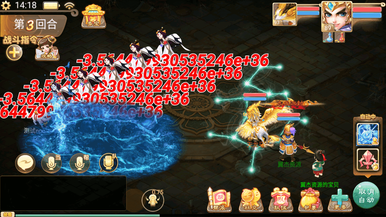 图片[9]-大话精品西游【盛世西游变态版】+安卓端+JAVA后台+Linux手工服务端+搭建教程+全套源码