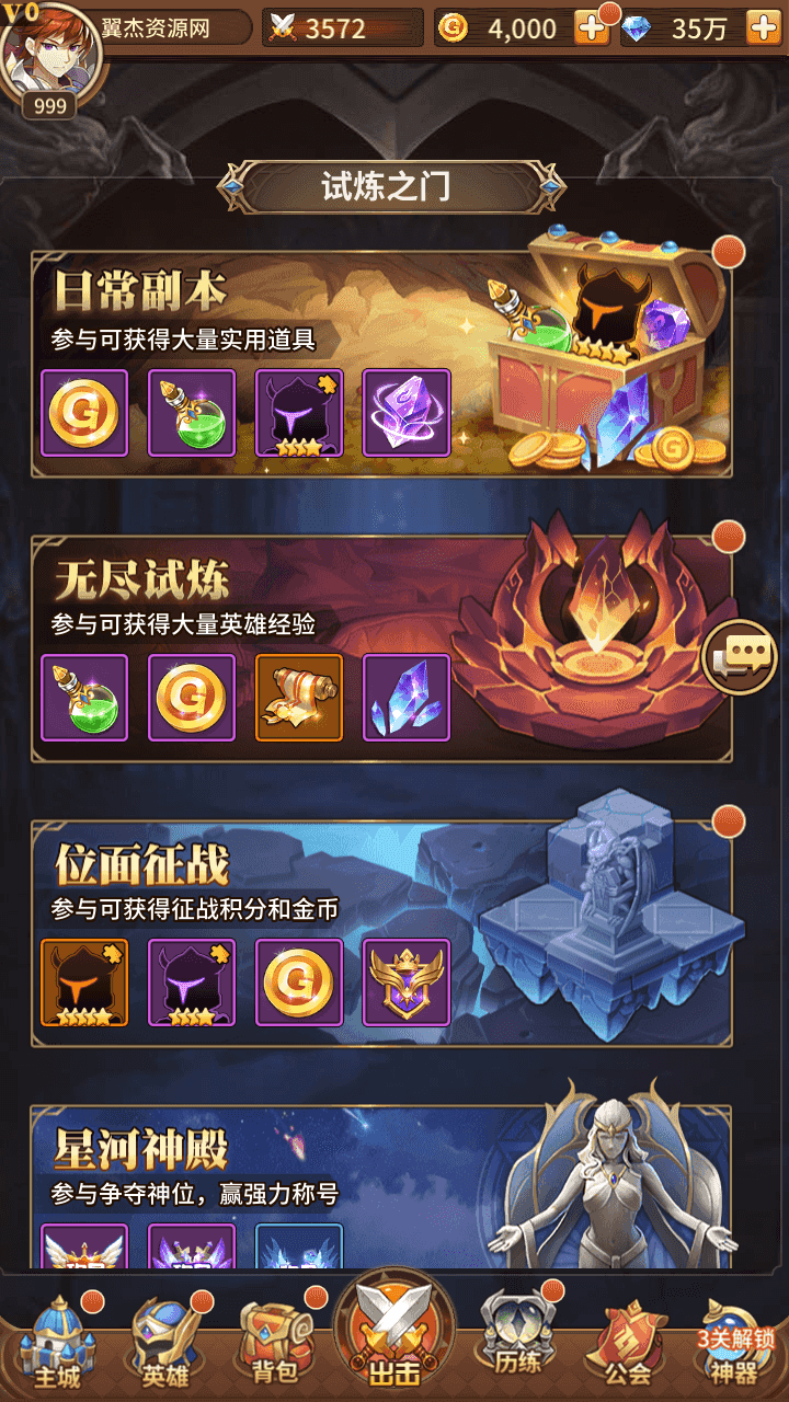 图片[9]-稀有二次元卡牌回合手游【宝石新异能火拳-艾斯6.5万级内购版】+安卓+多区跨服+自定义英雄+自定义符文+Linux手工服务端+GM授权后台+详细搭建教程