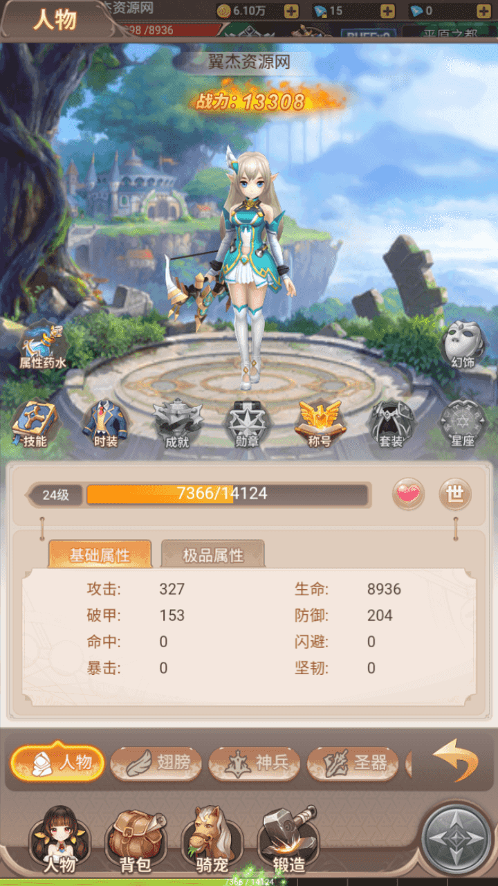 图片[10]-三网H5仙侠游戏【新梦幻契约H5】+修复跨服装备副本+多区+GM授权后台+运营后台+简易安卓APP+Linux手动端+手动搭建教程