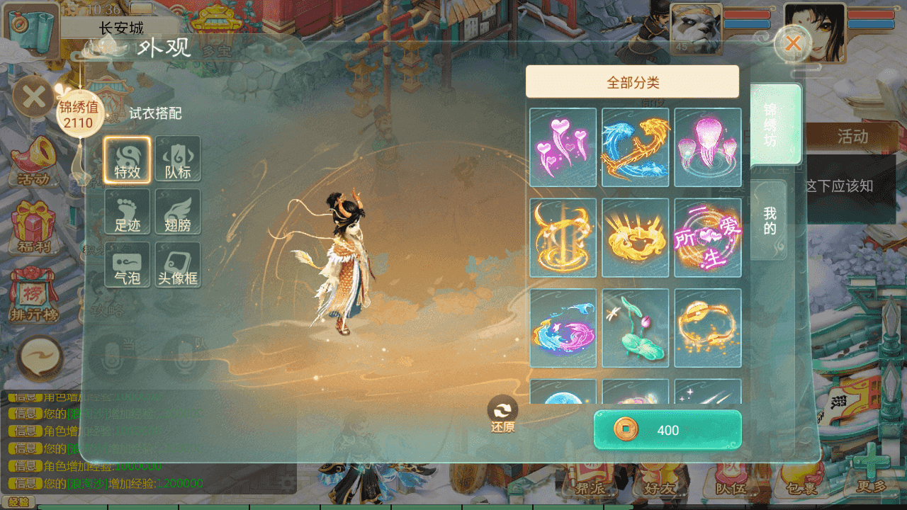 图片[9]-大话回合手游天空西游之【极光西游之乾坤武尊】+安卓苹果双端+全新极光后台++Linux手动端+手动搭建教程