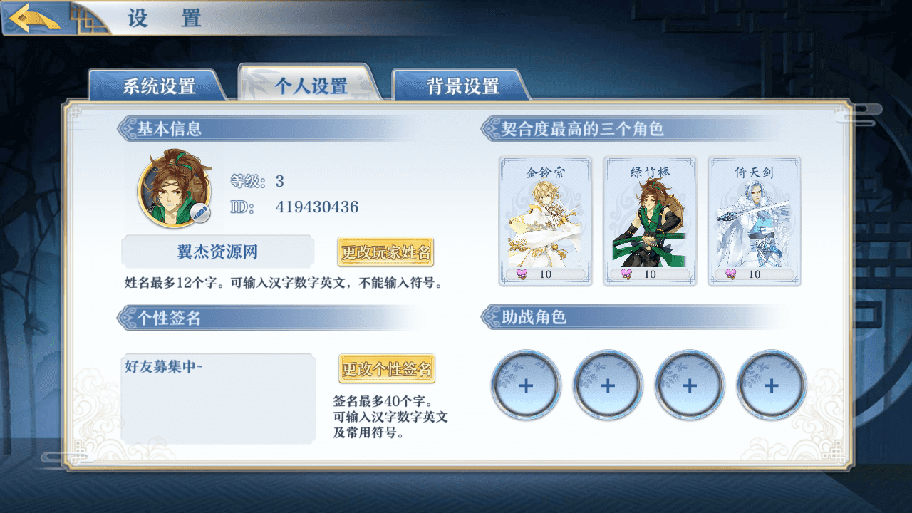 图片[8]-稀有卡牌回合自走棋手游【梦间集】+本地验证+安卓+GM授权后台+Linux手工服务端+详细搭建教程