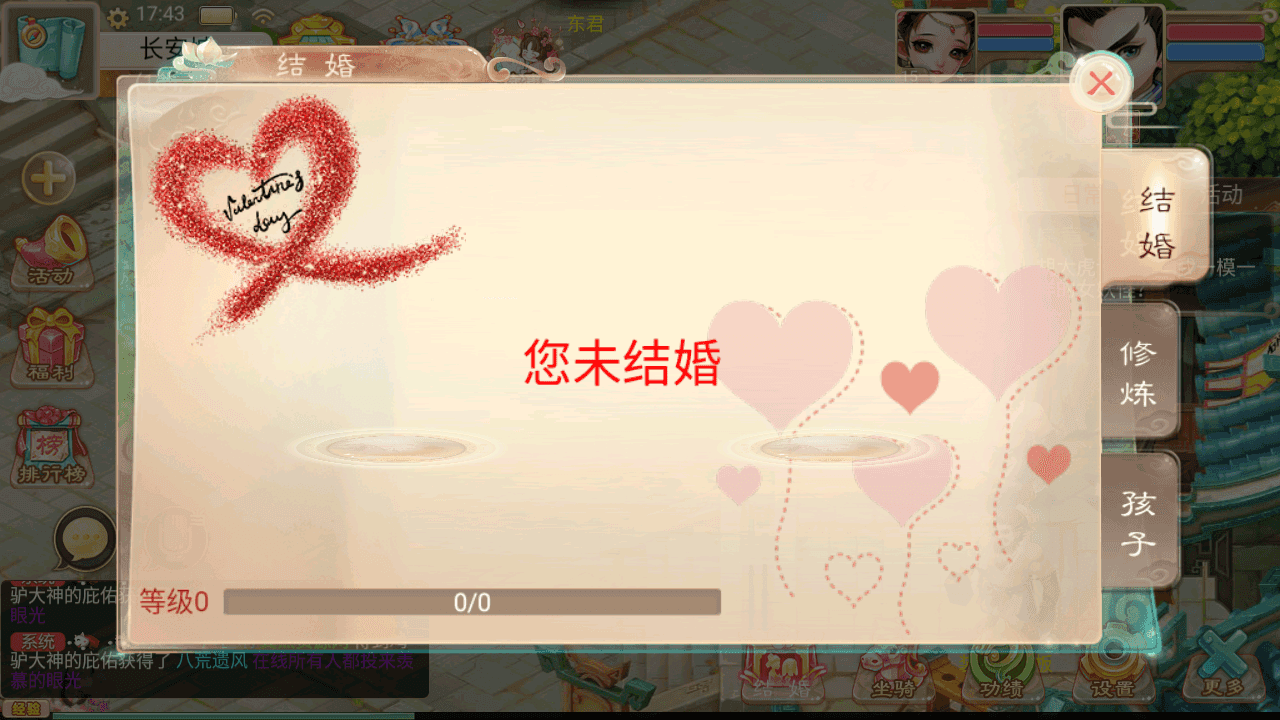 图片[9]-大话精品西游【精品西游之菩提传】+安卓苹果双端+JAVA后台+代理后台+Linux手工服务端+详细搭建教程