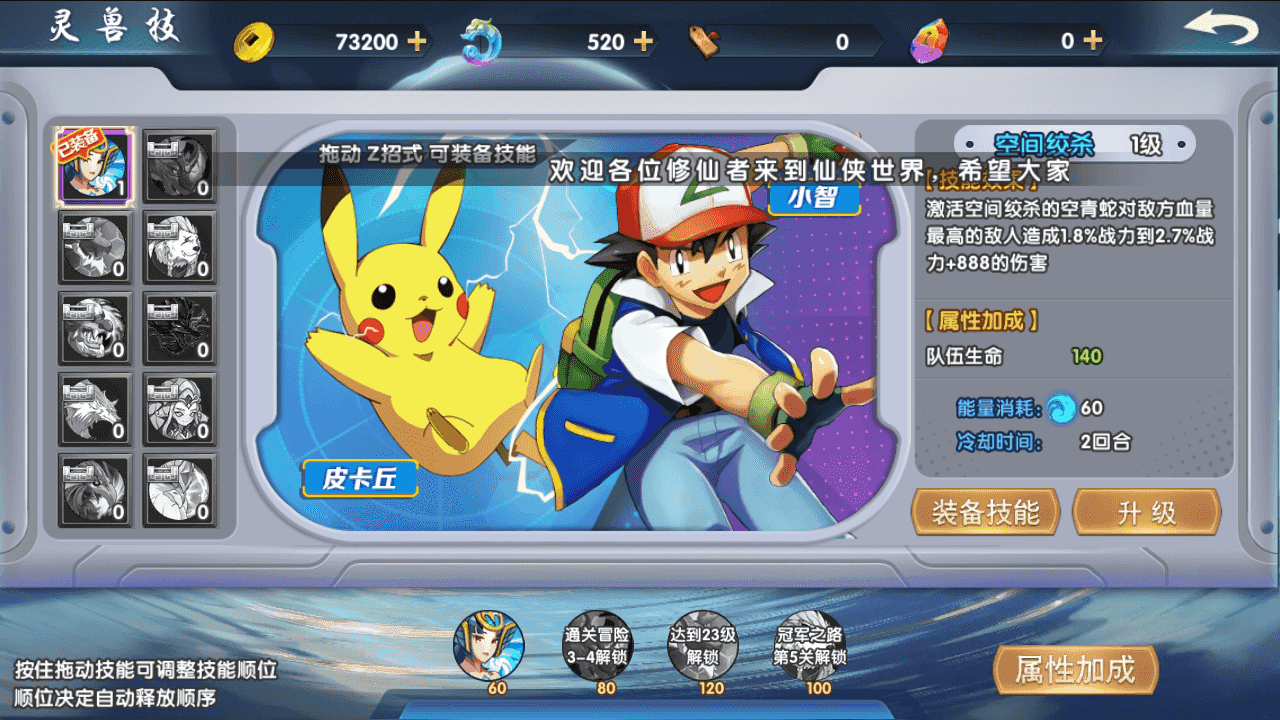 图片[9]-稀有横版卡牌回合手游【莽荒纪】+安卓苹果双端+GM授权后台+win半自动手工端+详细搭建教程