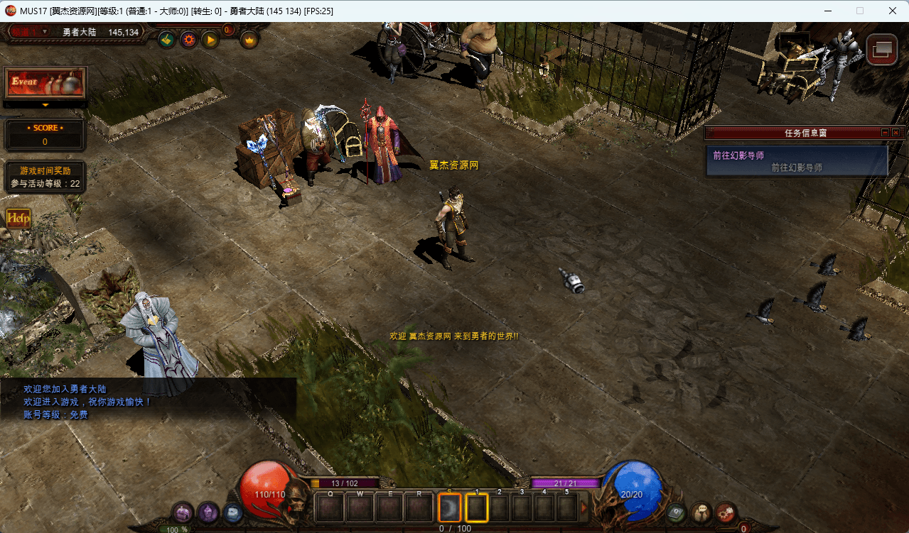 图片[6]-经典怀旧2.5D奇迹端游【怀旧奇迹S17-2】2024整理Win2012服务端+网页注册+PC客户端+详细教程