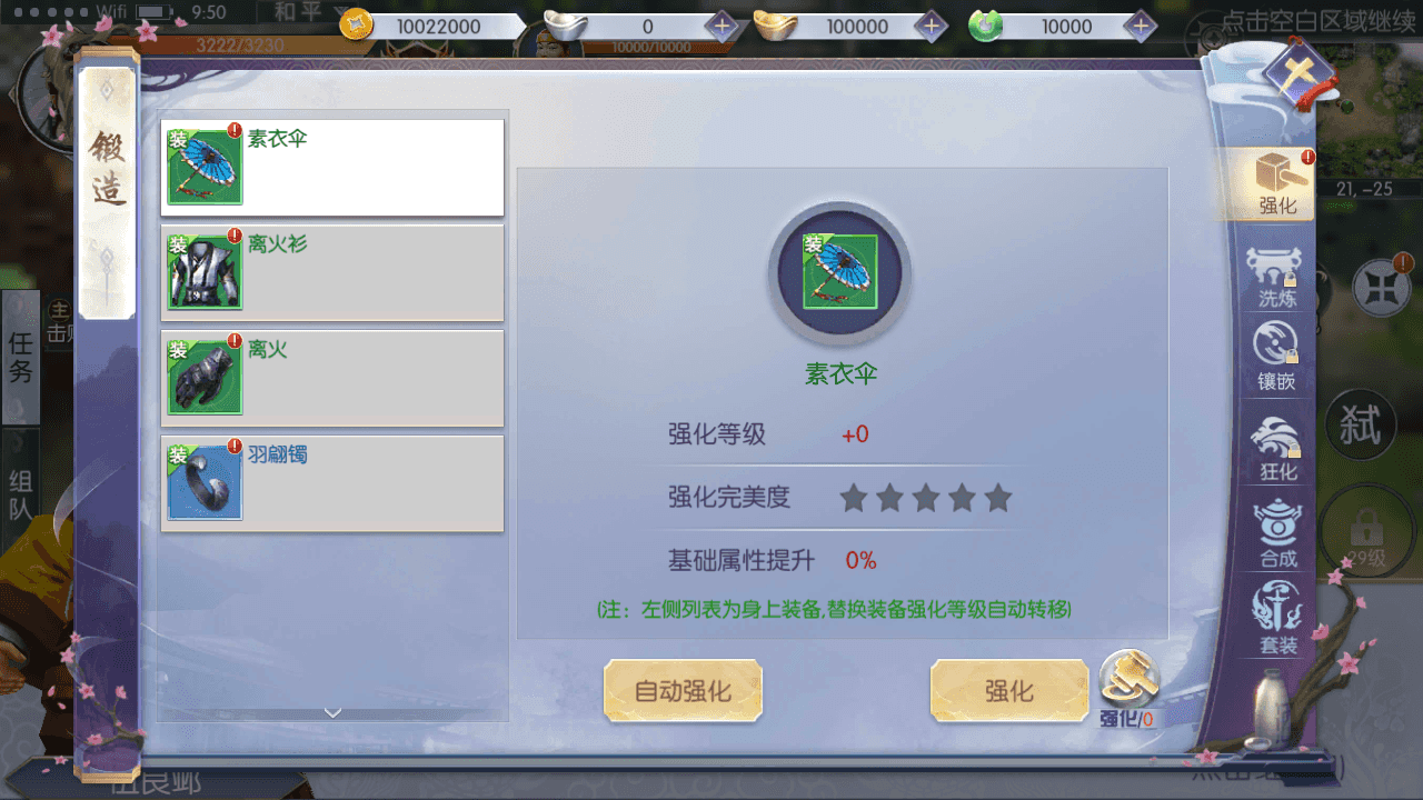 图片[9]-3D仙侠手游【青云降魔录魔改版】+CDK授权后台+安卓苹果双端+假人陪玩+Linux手工服务端+详细搭建教程