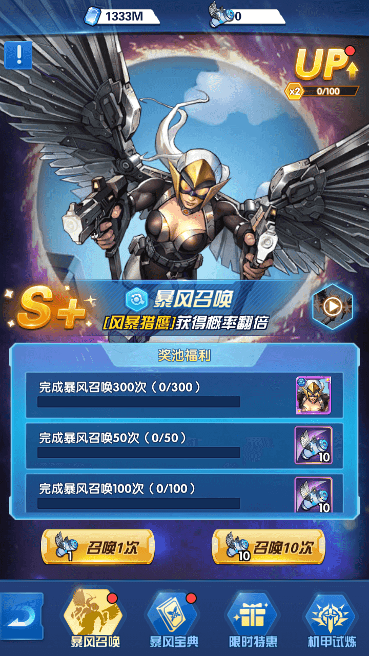 图片[9]-稀有卡牌回合手游【圣魂纷争之次元大帝平台币内购版】+CDK授权后台+安卓+解密工具+Win半自动端+详细搭建教程