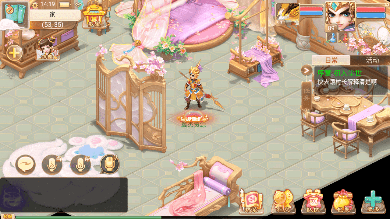 图片[10]-大话精品西游【盛世西游变态版】+安卓端+JAVA后台+Linux手工服务端+搭建教程+全套源码