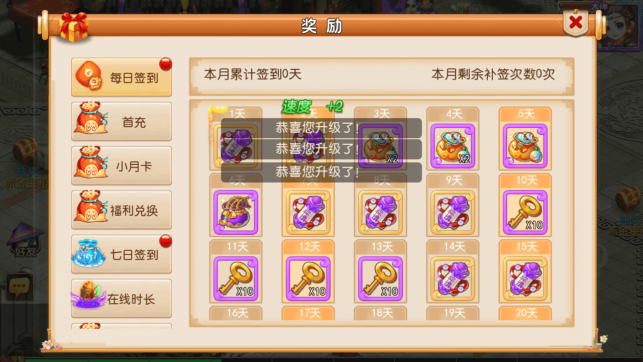 图片[9]-MT3换皮梦幻【西游释厄转】+安卓苹果双端+正确物品GM授权后台+Linux手工服务端+详细搭建教程