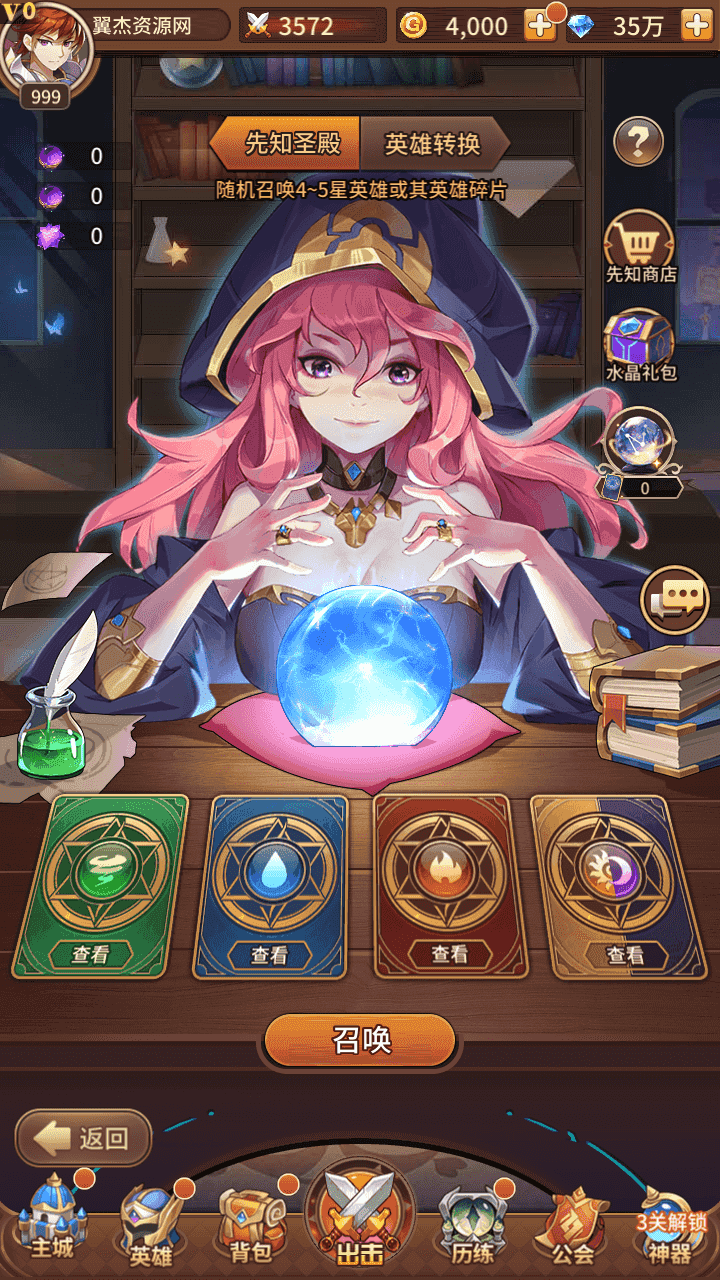 图片[10]-稀有二次元卡牌回合手游【宝石新异能火拳-艾斯6.5万级内购版】+安卓+多区跨服+自定义英雄+自定义符文+Linux手工服务端+GM授权后台+详细搭建教程