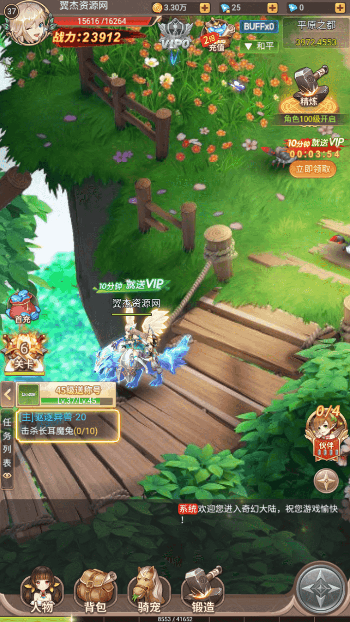 图片[11]-三网H5仙侠游戏【新梦幻契约H5】+修复跨服装备副本+多区+GM授权后台+运营后台+简易安卓APP+Linux手动端+手动搭建教程