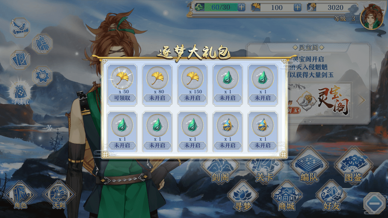 图片[9]-稀有卡牌回合自走棋手游【梦间集】+本地验证+安卓+GM授权后台+Linux手工服务端+详细搭建教程