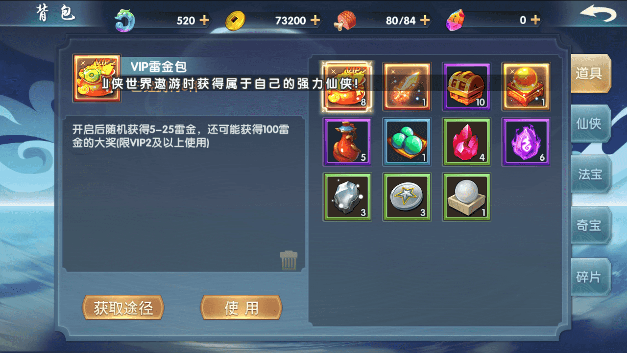 图片[10]-稀有横版卡牌回合手游【莽荒纪】+安卓苹果双端+GM授权后台+win半自动手工端+详细搭建教程