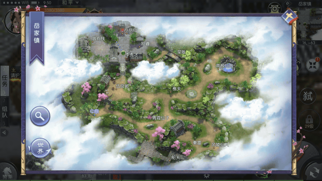 图片[10]-3D仙侠手游【青云降魔录魔改版】+CDK授权后台+安卓苹果双端+假人陪玩+Linux手工服务端+详细搭建教程