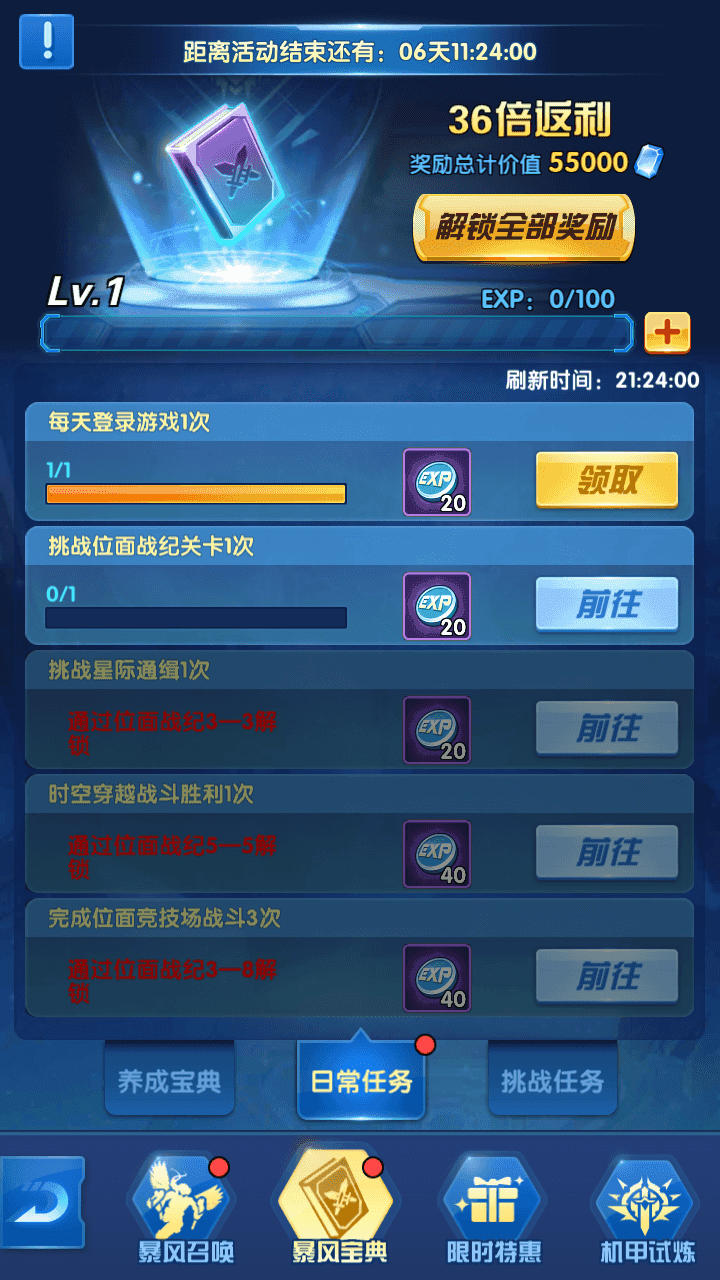 图片[10]-稀有卡牌回合手游【圣魂纷争之次元大帝平台币内购版】+CDK授权后台+安卓+解密工具+Win半自动端+详细搭建教程