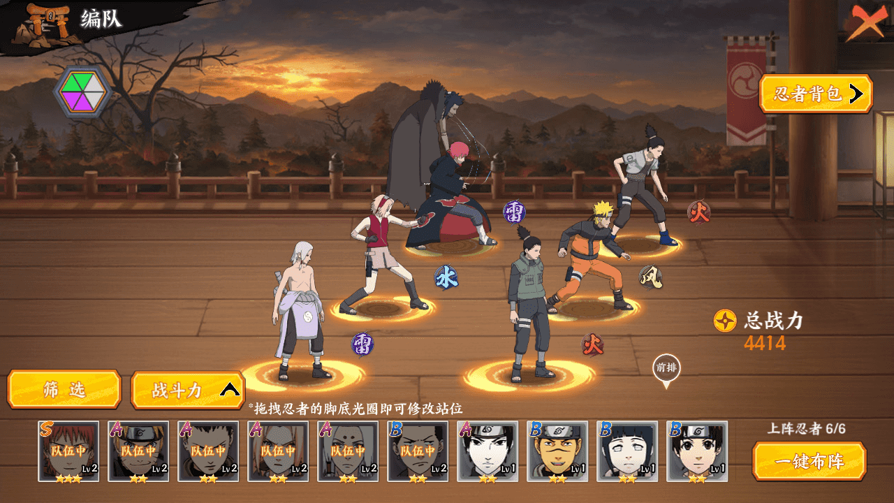 图片[11]-稀有横版卡牌回合手游【火影忍者】+正确物品GM授权后台+管理后台+安卓苹果双端+Liunx手工服务端+详细搭建教程