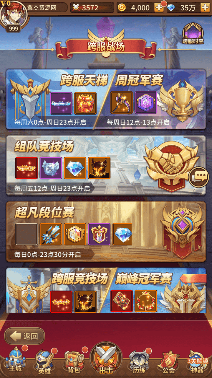 图片[11]-稀有二次元卡牌回合手游【宝石新异能火拳-艾斯6.5万级内购版】+安卓+多区跨服+自定义英雄+自定义符文+Linux手工服务端+GM授权后台+详细搭建教程