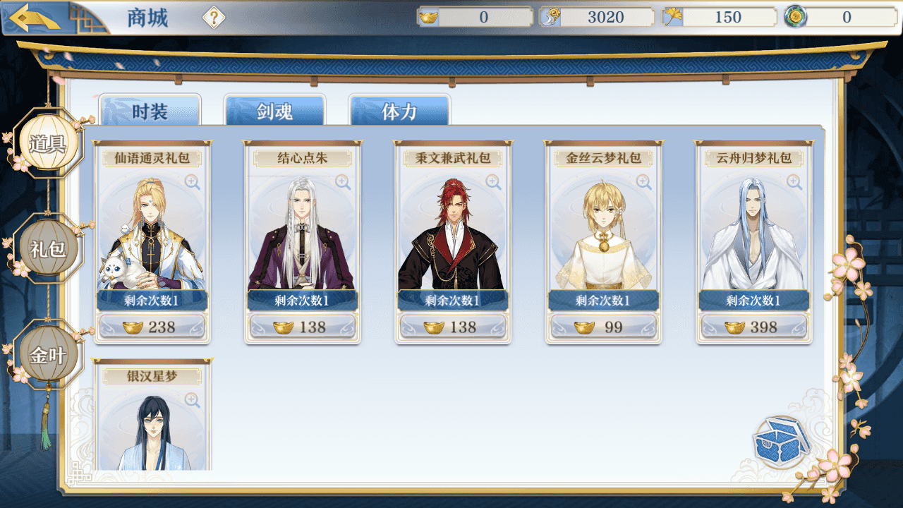 图片[10]-稀有卡牌回合自走棋手游【梦间集】+本地验证+安卓+GM授权后台+Linux手工服务端+详细搭建教程