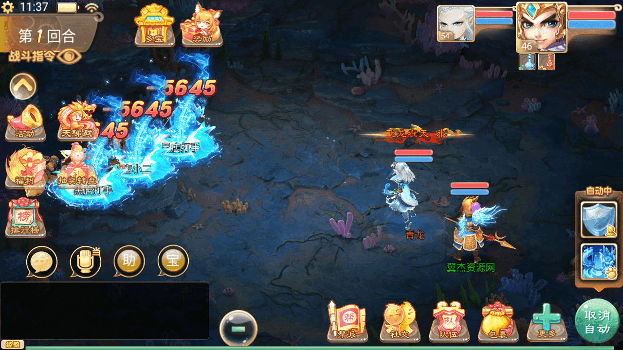 图片[12]-大话精品西游【精品西游之红颜西游】+安卓苹果+内置GM+JAVA后台+Linux手工服务端+详细搭建教程