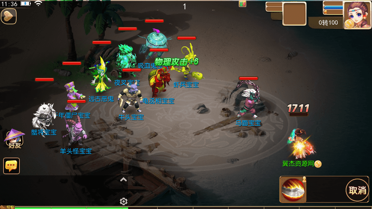 图片[10]-MT3换皮梦幻【西游释厄转】+安卓苹果双端+正确物品GM授权后台+Linux手工服务端+详细搭建教程