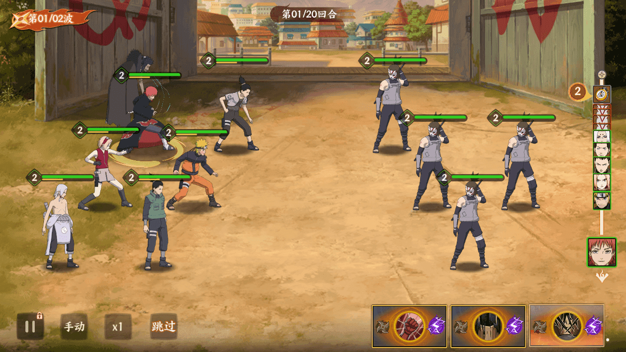 图片[12]-稀有横版卡牌回合手游【火影忍者】+正确物品GM授权后台+管理后台+安卓苹果双端+Liunx手工服务端+详细搭建教程