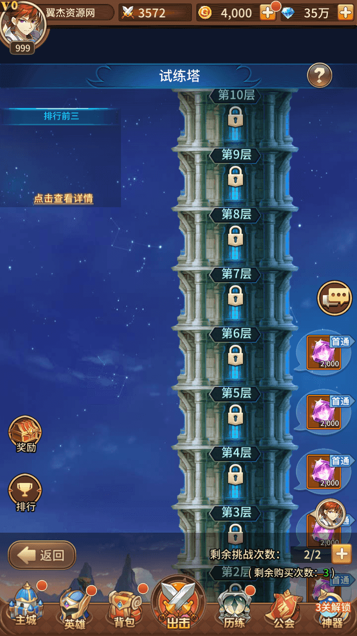 图片[12]-稀有二次元卡牌回合手游【宝石新异能火拳-艾斯6.5万级内购版】+安卓+多区跨服+自定义英雄+自定义符文+Linux手工服务端+GM授权后台+详细搭建教程