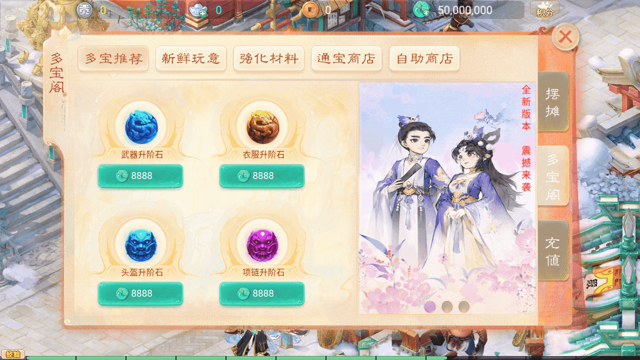 图片[12]-大话回合手游天空西游之【极光西游之乾坤武尊】+安卓苹果双端+全新极光后台++Linux手动端+手动搭建教程