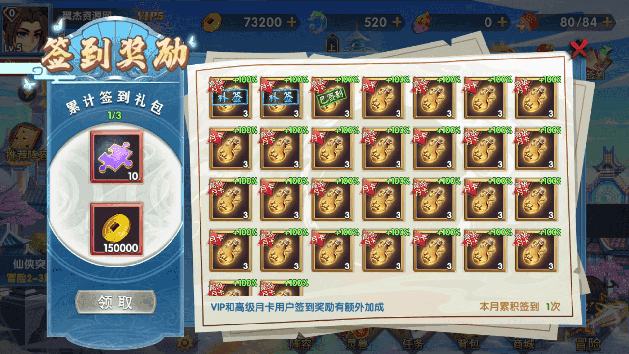 图片[12]-稀有横版卡牌回合手游【莽荒纪】+安卓苹果双端+GM授权后台+win半自动手工端+详细搭建教程