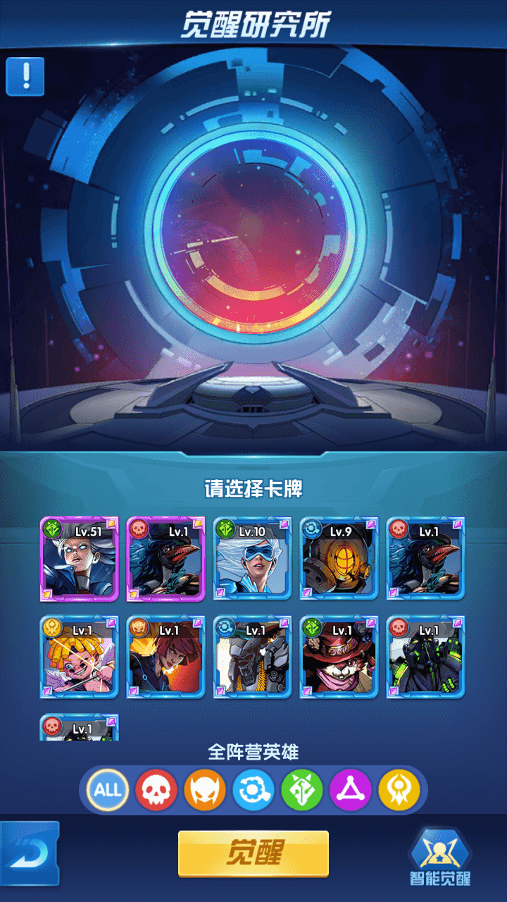 图片[12]-稀有卡牌回合手游【圣魂纷争之次元大帝平台币内购版】+CDK授权后台+安卓+解密工具+Win半自动端+详细搭建教程