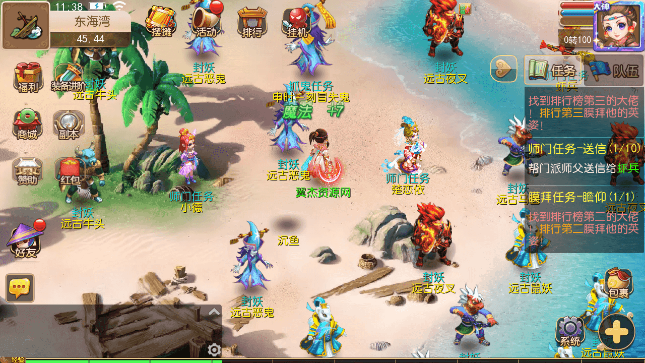 图片[11]-MT3换皮梦幻【西游释厄转】+安卓苹果双端+正确物品GM授权后台+Linux手工服务端+详细搭建教程