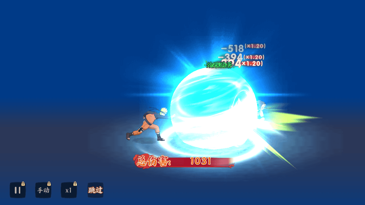 图片[13]-稀有横版卡牌回合手游【火影忍者】+正确物品GM授权后台+管理后台+安卓苹果双端+Liunx手工服务端+详细搭建教程