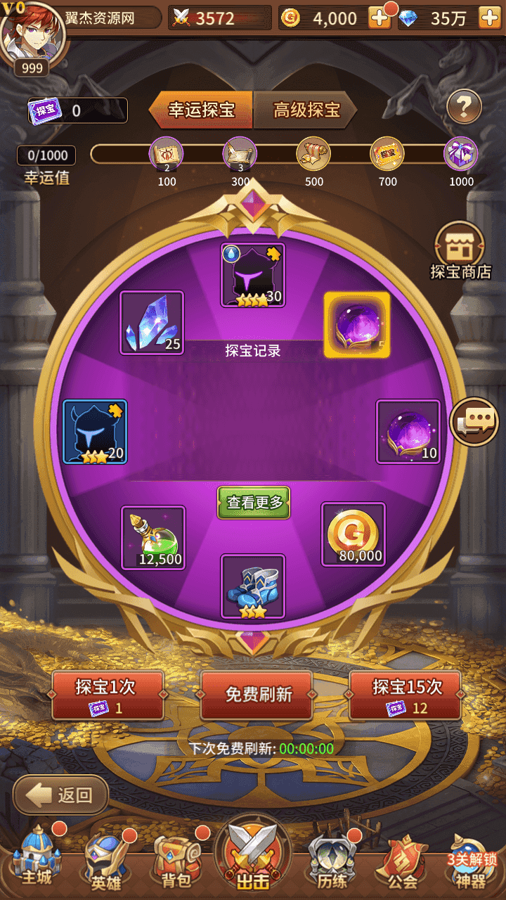 图片[13]-稀有二次元卡牌回合手游【宝石新异能火拳-艾斯6.5万级内购版】+安卓+多区跨服+自定义英雄+自定义符文+Linux手工服务端+GM授权后台+详细搭建教程