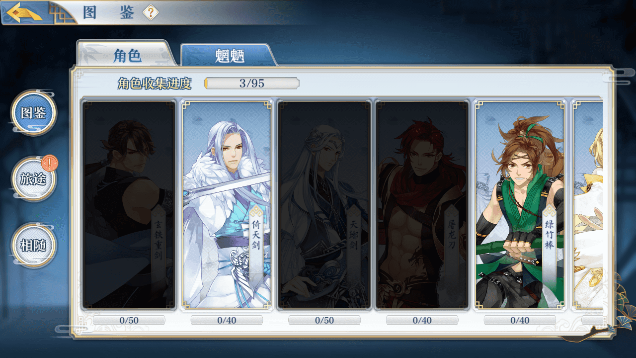 图片[11]-稀有卡牌回合自走棋手游【梦间集】+本地验证+安卓+GM授权后台+Linux手工服务端+详细搭建教程