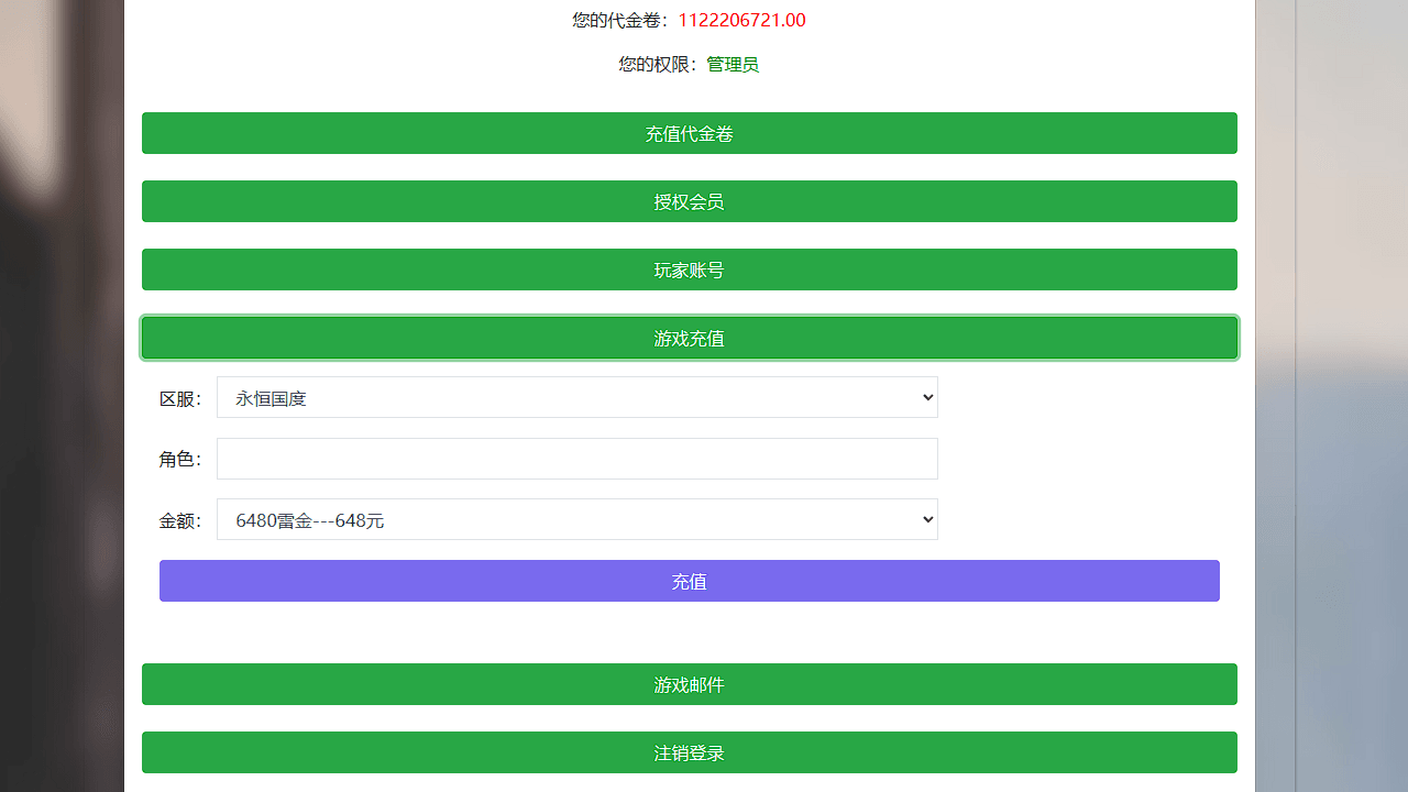 图片[13]-稀有横版卡牌回合手游【莽荒纪】+安卓苹果双端+GM授权后台+win半自动手工端+详细搭建教程
