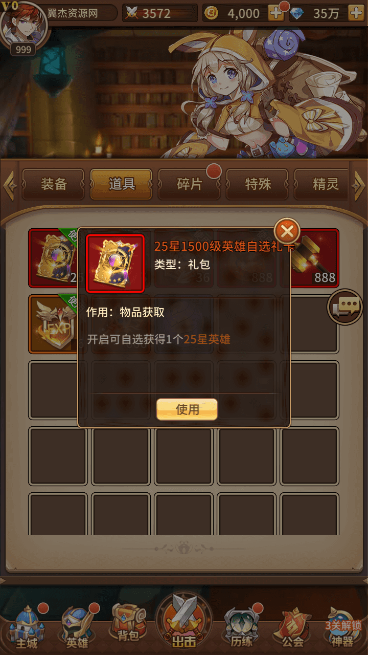 图片[14]-稀有二次元卡牌回合手游【宝石新异能火拳-艾斯6.5万级内购版】+安卓+多区跨服+自定义英雄+自定义符文+Linux手工服务端+GM授权后台+详细搭建教程