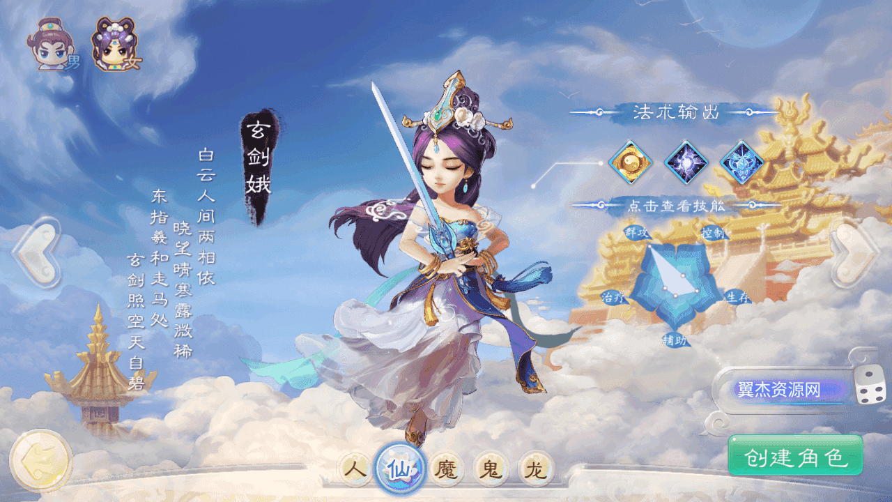 图片[3]-大话精品西游【如初西游】+安卓苹果+神兔GM后台+Linux手工服务端+详细搭建教程