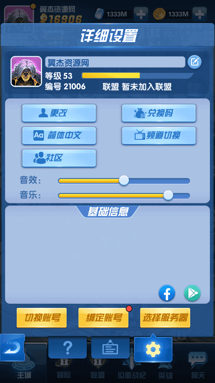 图片[14]-稀有卡牌回合手游【圣魂纷争之次元大帝平台币内购版】+CDK授权后台+安卓+解密工具+Win半自动端+详细搭建教程