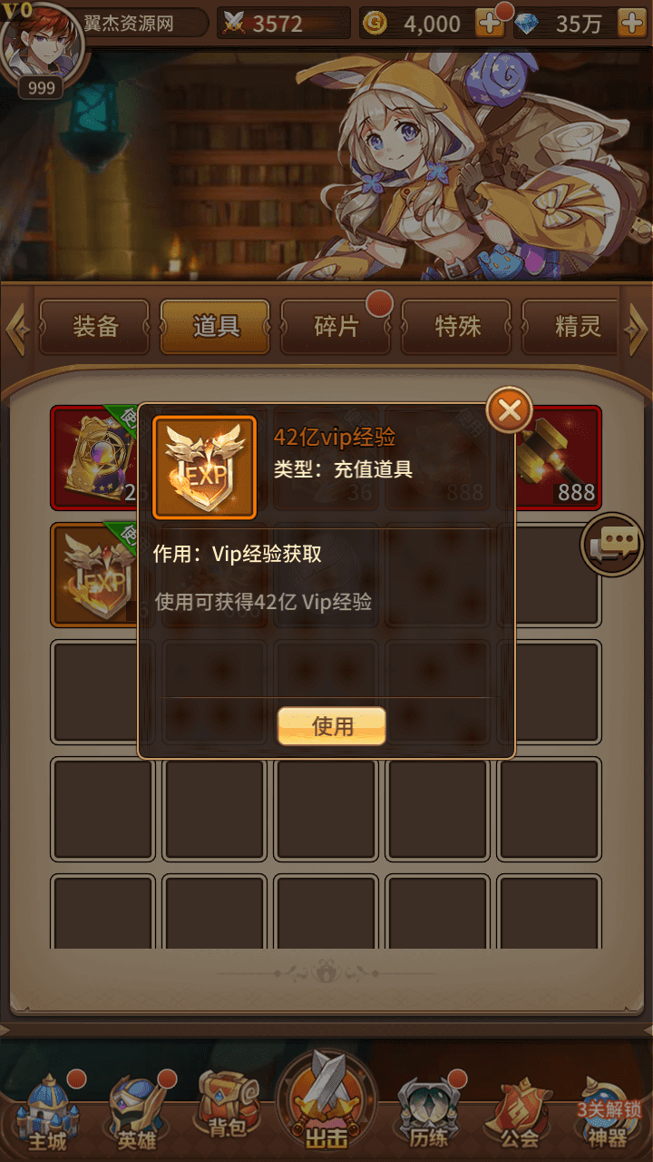 图片[15]-稀有二次元卡牌回合手游【宝石新异能火拳-艾斯6.5万级内购版】+安卓+多区跨服+自定义英雄+自定义符文+Linux手工服务端+GM授权后台+详细搭建教程