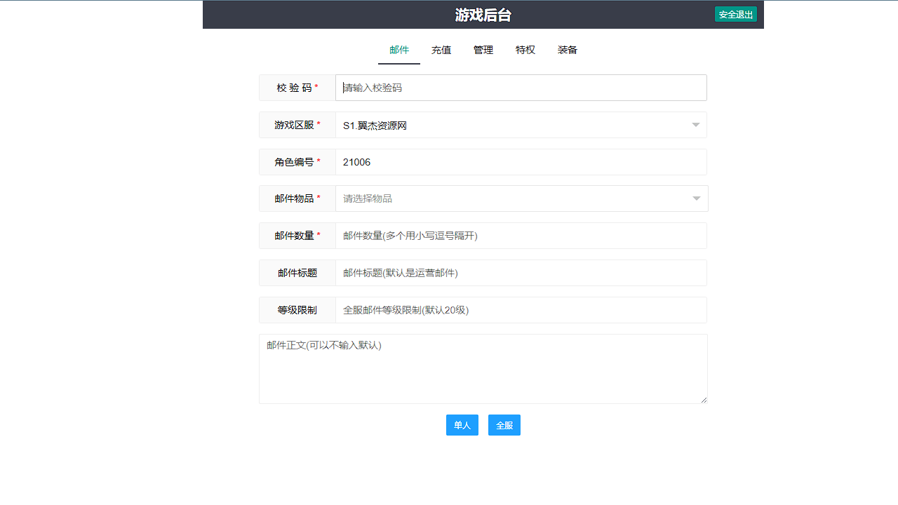 图片[17]-稀有卡牌回合手游【圣魂纷争之次元大帝平台币内购版】+CDK授权后台+安卓+解密工具+Win半自动端+详细搭建教程