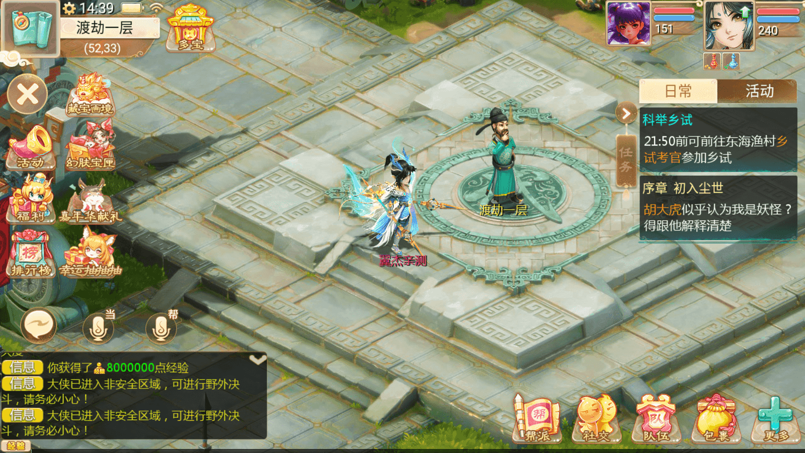  大话回合手游【缥缈渡劫修复版】最新整理Linux手工服务端+安卓苹果双端+管理后台+详细搭建教程-翼杰资源网