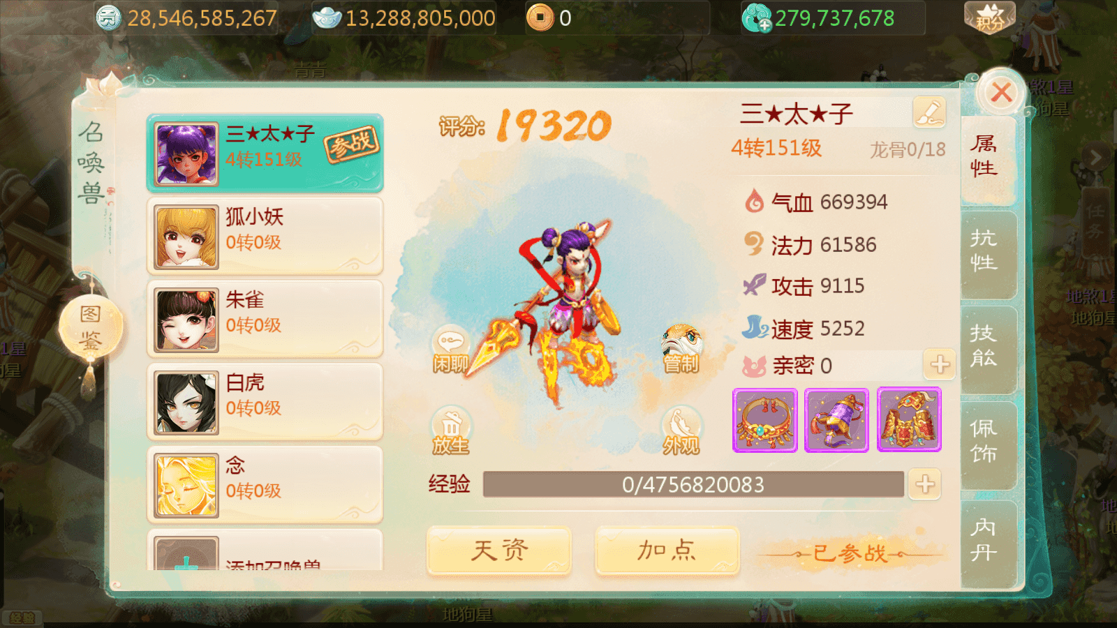 图片[2]-大话回合手游【缥缈渡劫修复版】最新整理Linux手工服务端+安卓苹果双端+管理后台+详细搭建教程