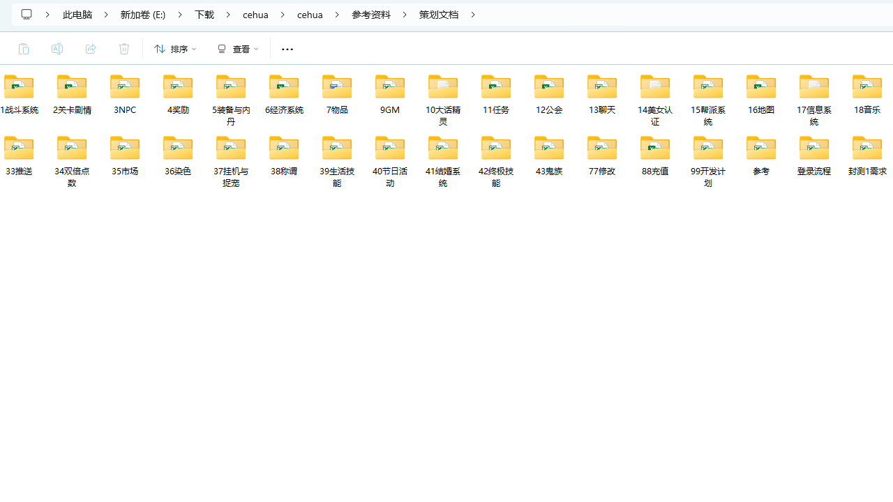 图片[2]-Q版回合制手游【逍遥西游3】完整全套源码+教程+导表工具+策划文档+运营后台