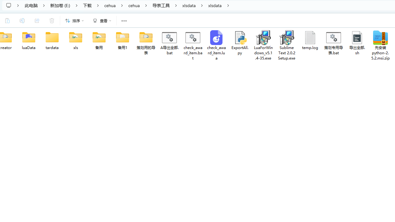 图片[4]-Q版回合制手游【逍遥西游3】完整全套源码+教程+导表工具+策划文档+运营后台