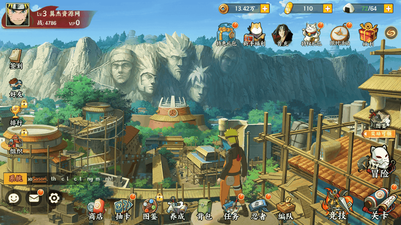 图片[4]-稀有横版卡牌回合手游【火影忍者】+正确物品GM授权后台+管理后台+安卓苹果双端+Liunx手工服务端+详细搭建教程