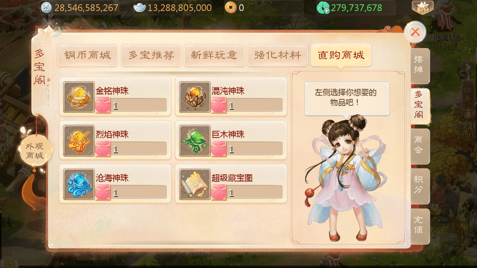 图片[4]-大话回合手游【缥缈渡劫修复版】最新整理Linux手工服务端+安卓苹果双端+管理后台+详细搭建教程